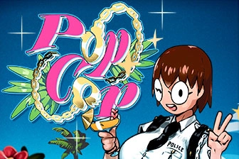 15946 pop cop